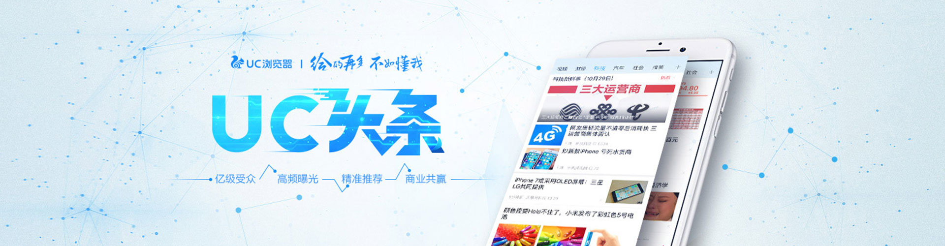 建华百度网络推广